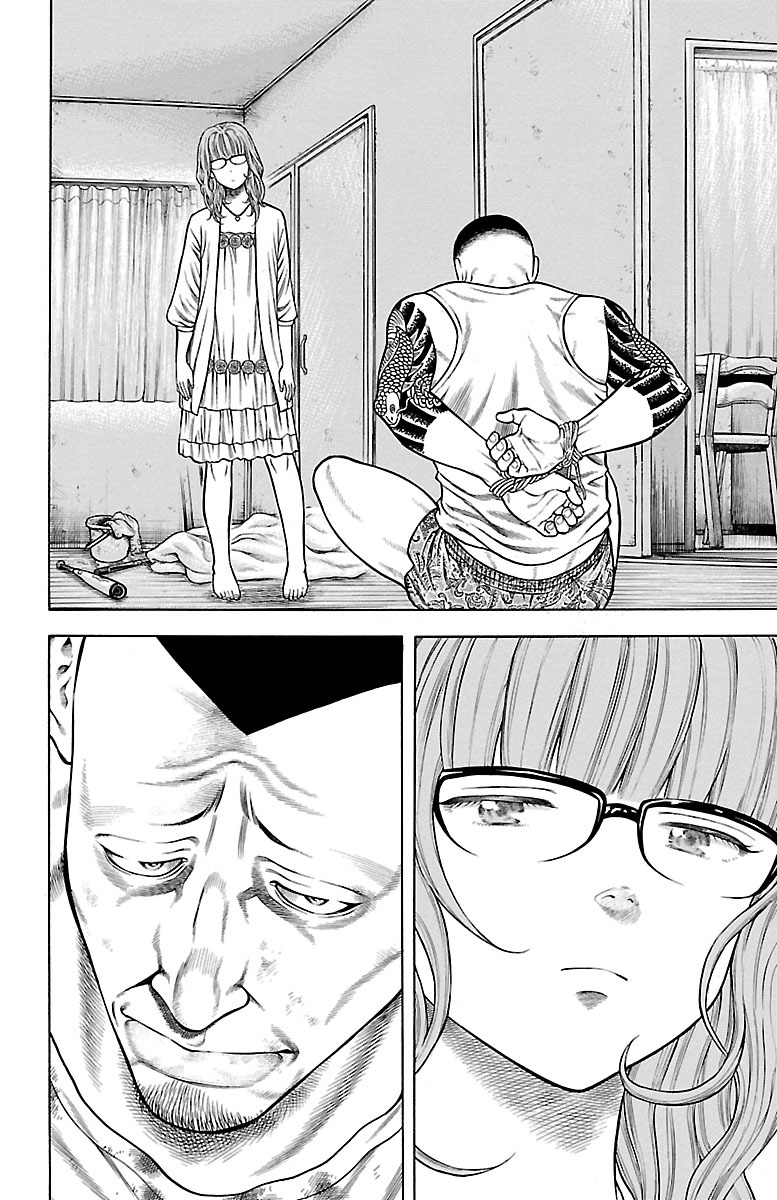 チキン 「ドロップ」前夜の物語 第81話 - Page 22