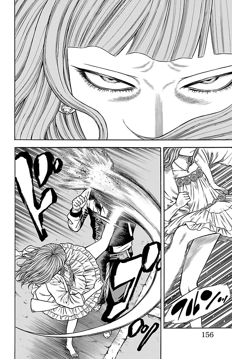 チキン 「ドロップ」前夜の物語 第82話 - Page 12