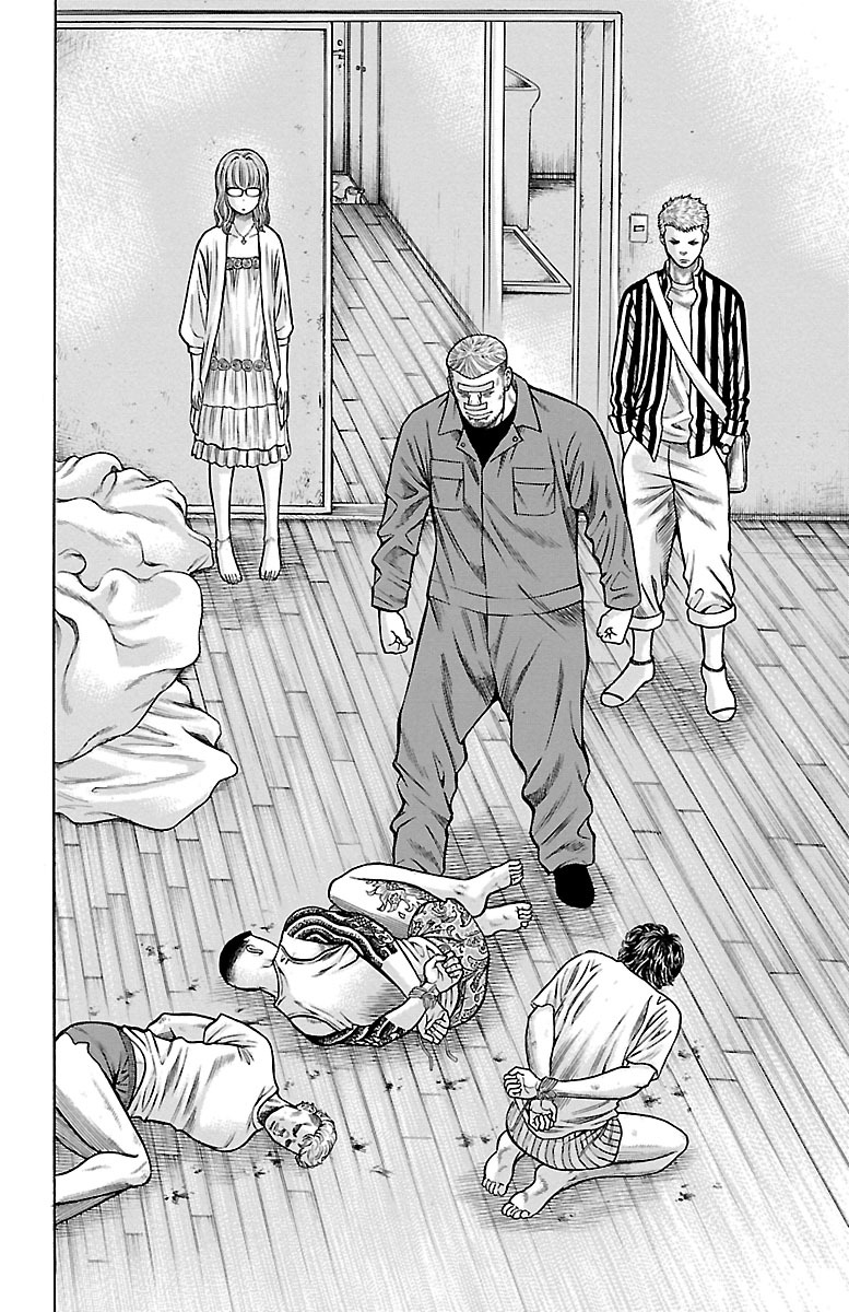 チキン 「ドロップ」前夜の物語 第81話 - Page 16