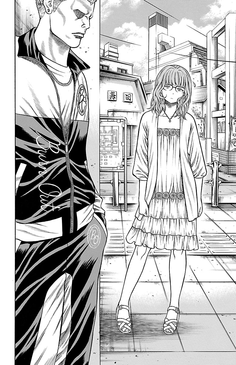 チキン 「ドロップ」前夜の物語 第81話 - Page 38