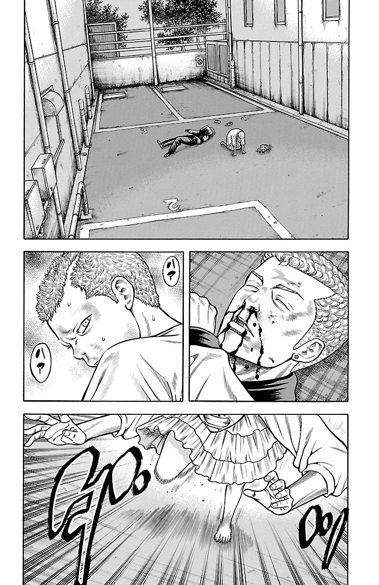 チキン 「ドロップ」前夜の物語 第82話 - Page 42