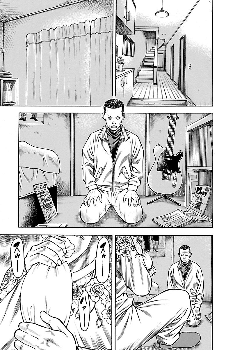 チキン 「ドロップ」前夜の物語 第79話 - Page 39
