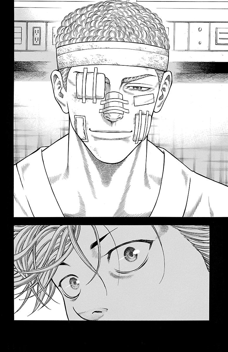 チキン 「ドロップ」前夜の物語 第80話 - Page 16