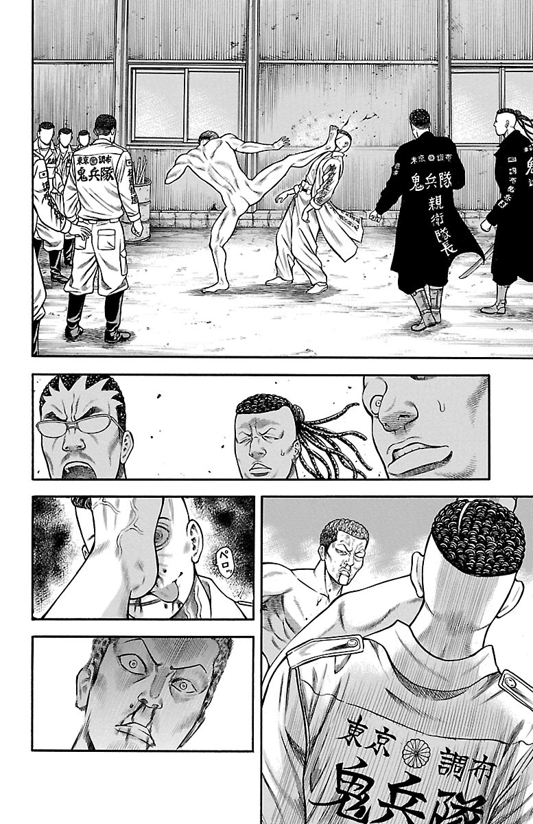 チキン 「ドロップ」前夜の物語 第78話 - Page 28