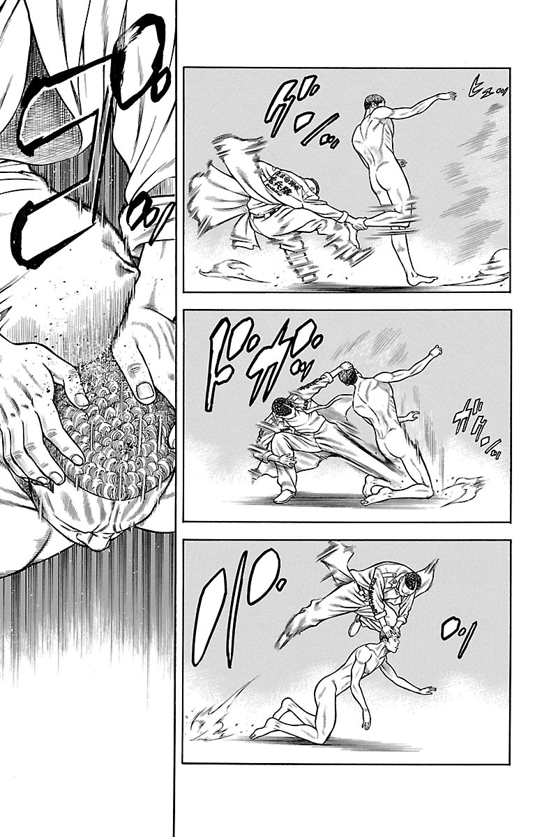 チキン 「ドロップ」前夜の物語 第78話 - Page 29