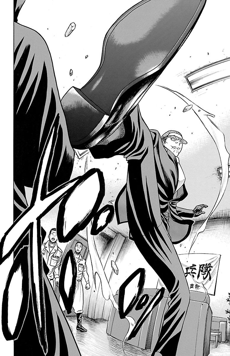 チキン 「ドロップ」前夜の物語 第75話 - Page 4