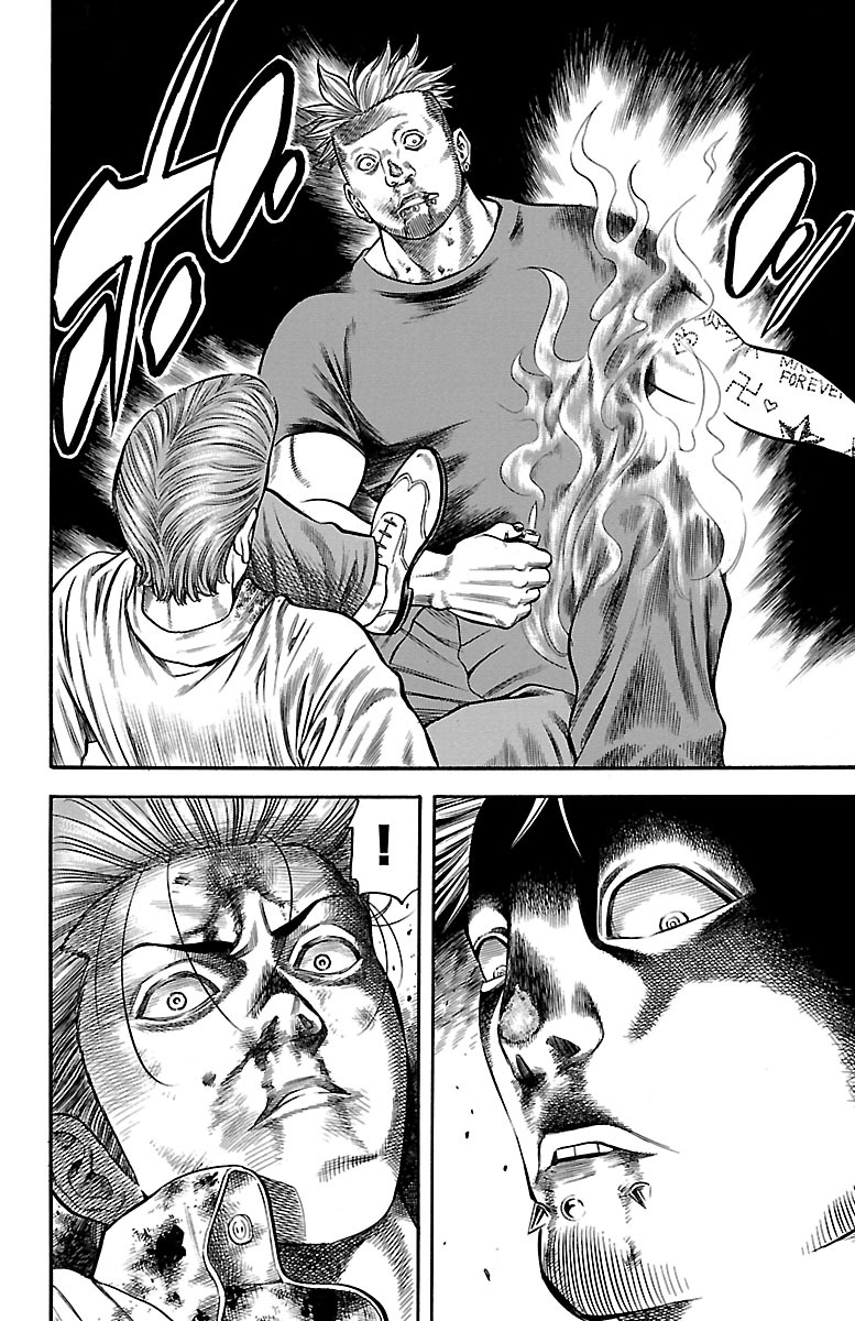 チキン 「ドロップ」前夜の物語 第74話 - Page 28