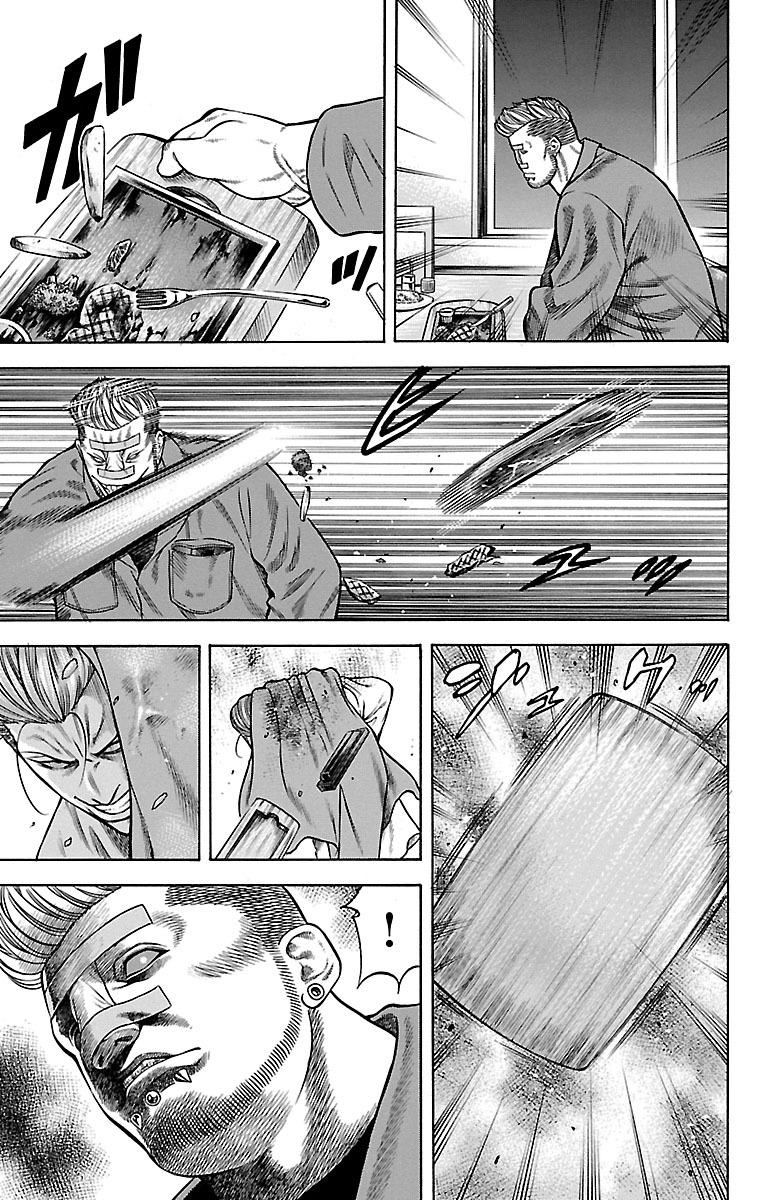 チキン 「ドロップ」前夜の物語 第72話 - Page 39