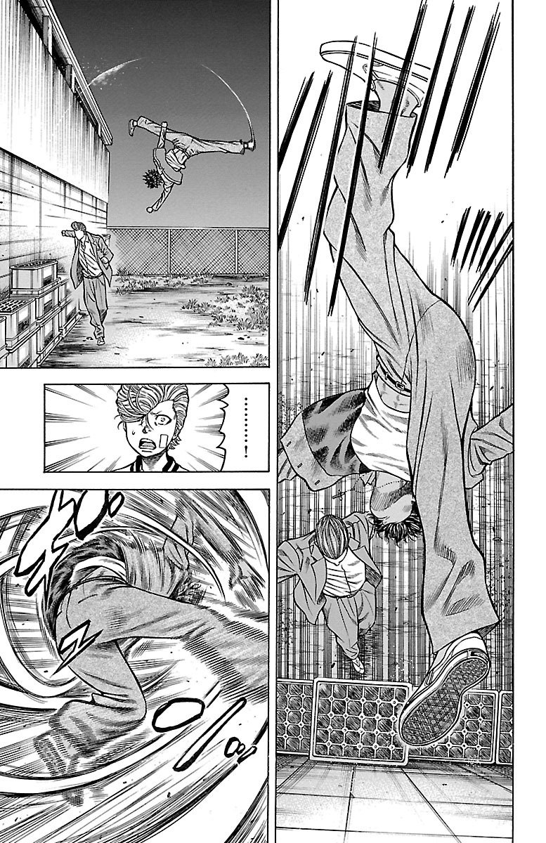 チキン 「ドロップ」前夜の物語 第71話 - Page 27