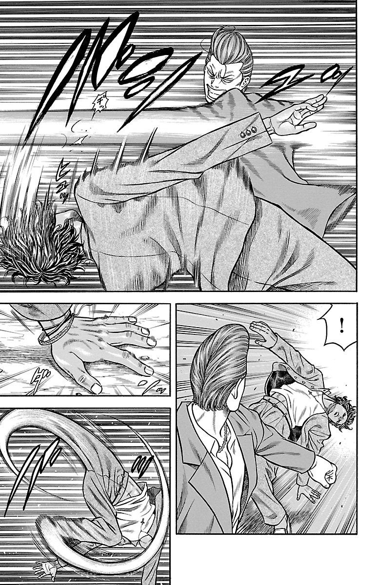 チキン 「ドロップ」前夜の物語 第71話 - Page 23