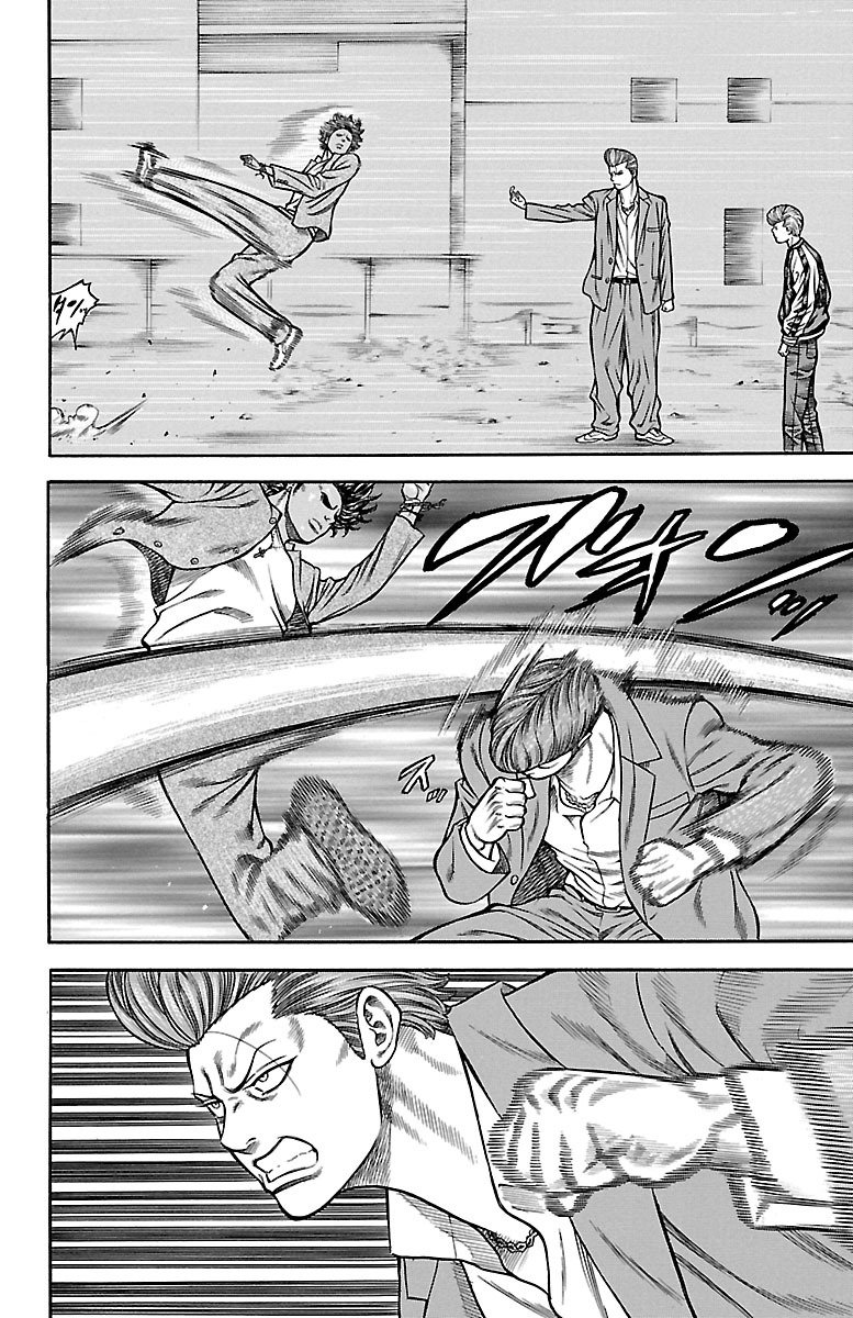 チキン 「ドロップ」前夜の物語 第71話 - Page 22