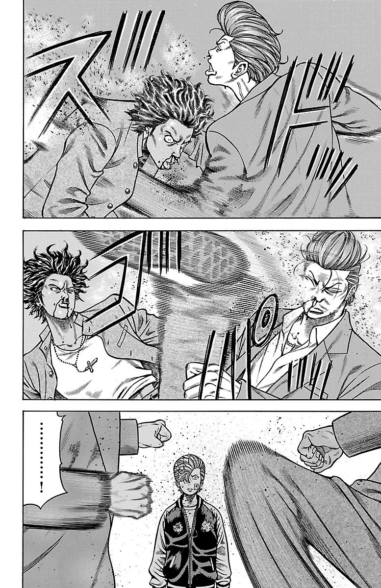 チキン 「ドロップ」前夜の物語 第71話 - Page 34