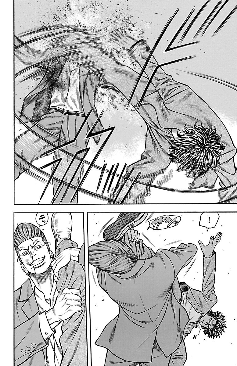チキン 「ドロップ」前夜の物語 第71話 - Page 28