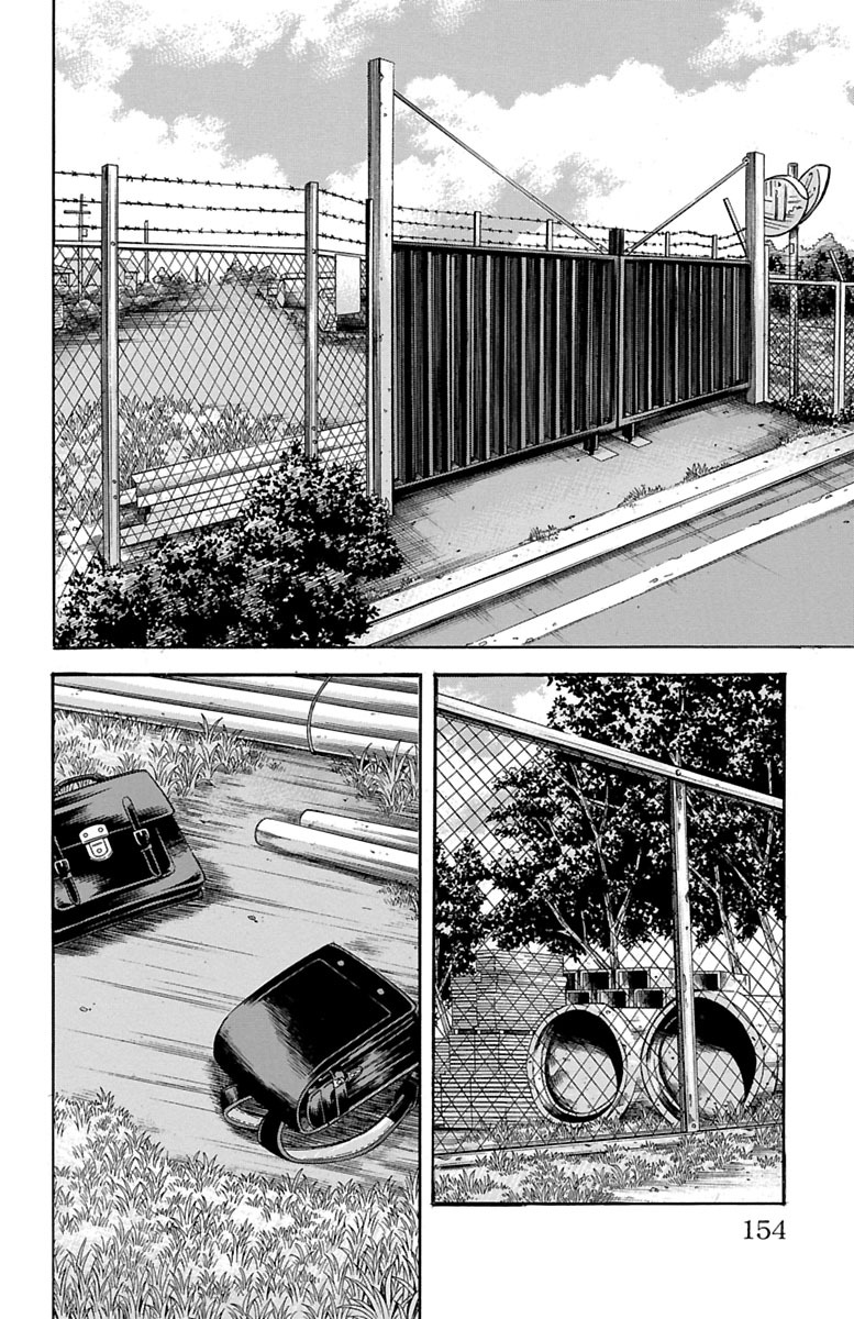 チキン 「ドロップ」前夜の物語 第70話 - Page 10