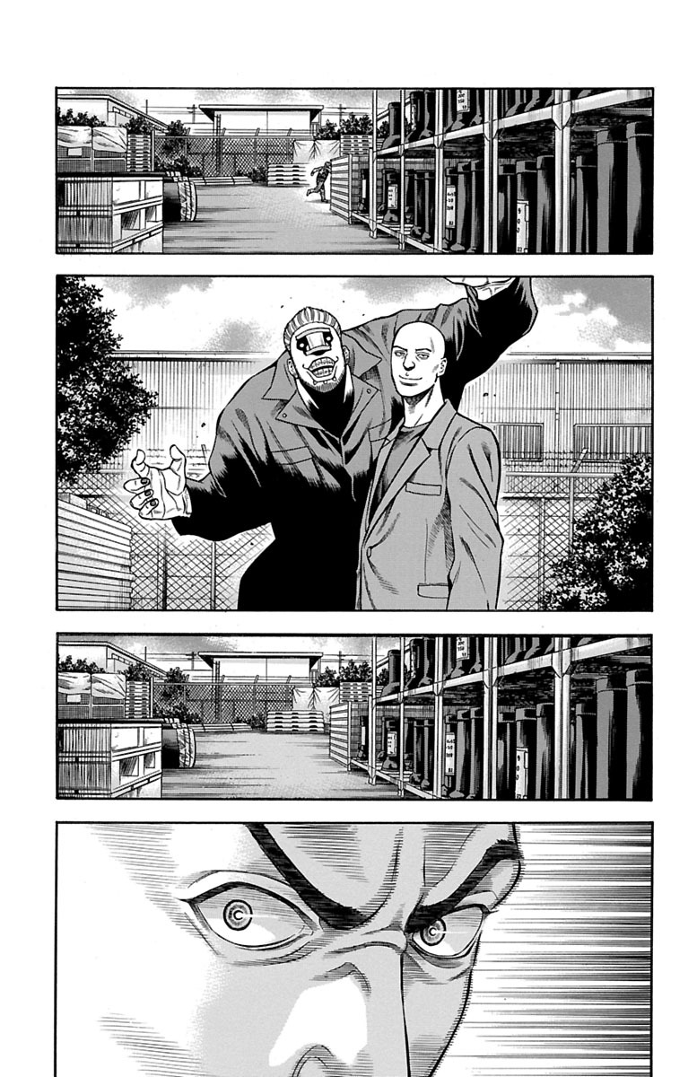 チキン 「ドロップ」前夜の物語 第70話 - Page 31