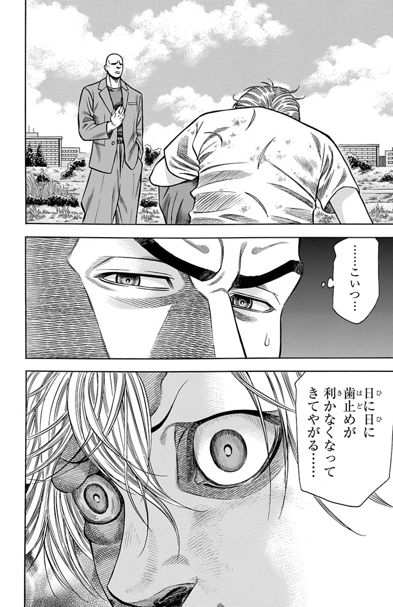 90