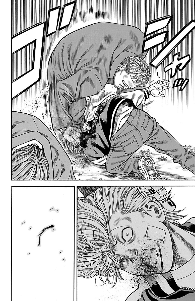 チキン 「ドロップ」前夜の物語 第71話 - Page 42