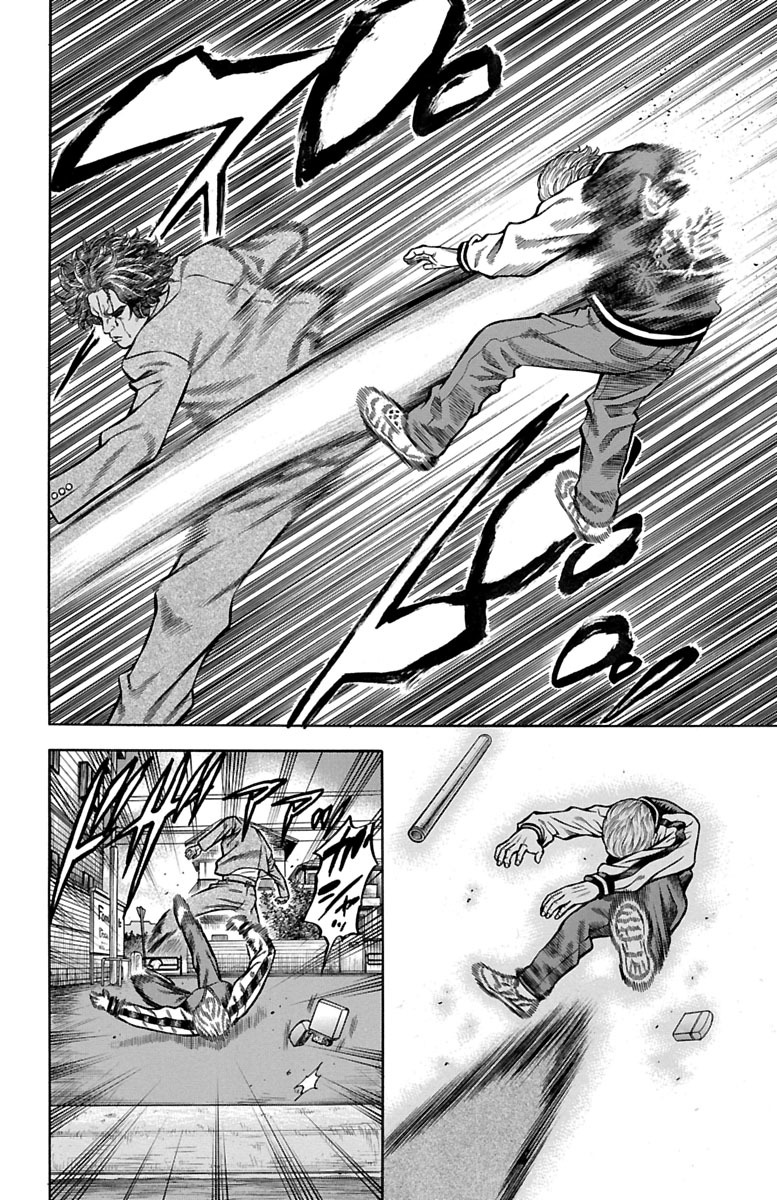 チキン 「ドロップ」前夜の物語 第68話 - Page 44