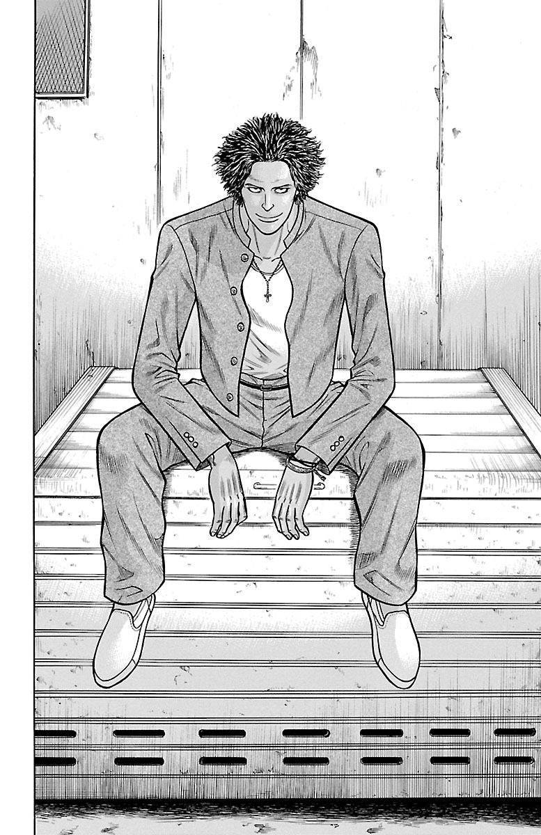 チキン 「ドロップ」前夜の物語 第66話 - Page 24