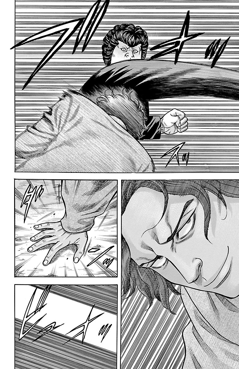 チキン 「ドロップ」前夜の物語 第66話 - Page 40
