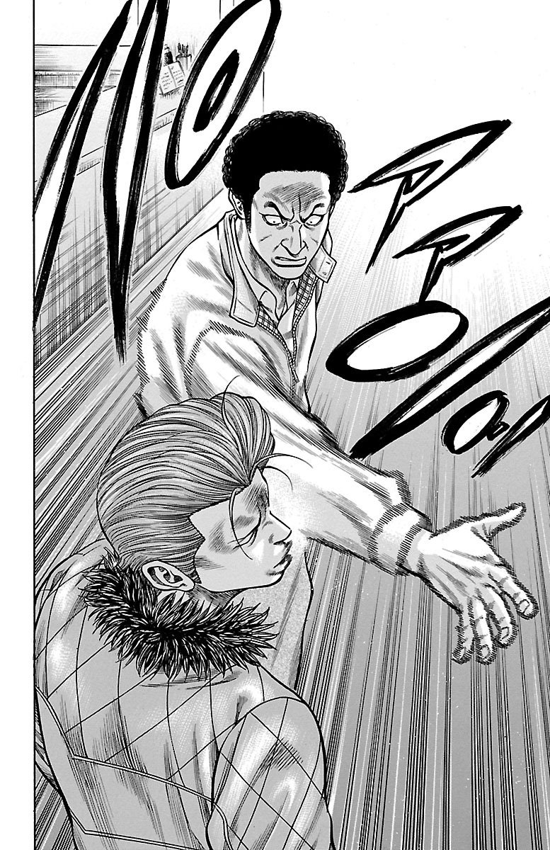 チキン 「ドロップ」前夜の物語 第63話 - Page 30