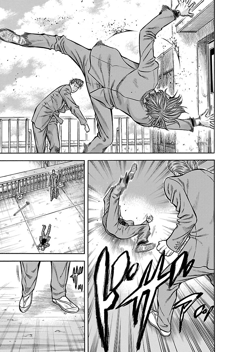 チキン 「ドロップ」前夜の物語 第65話 - Page 35
