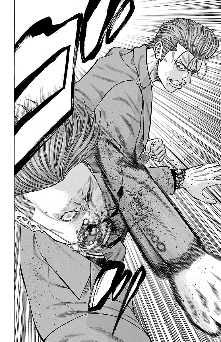チキン 「ドロップ」前夜の物語 第65話 - Page 34