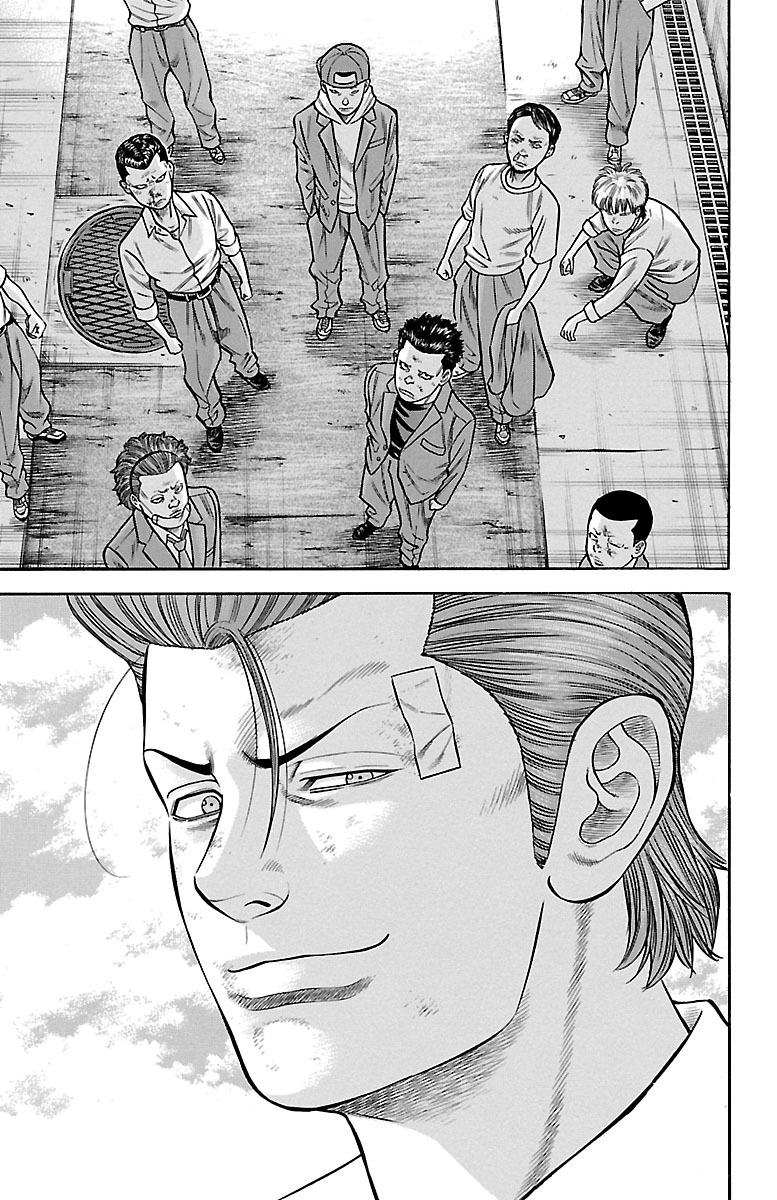 チキン 「ドロップ」前夜の物語 第65話 - Page 37
