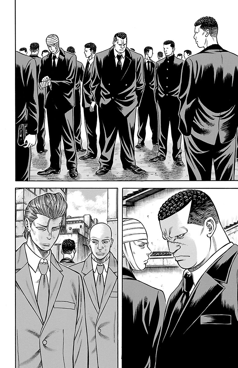 チキン 「ドロップ」前夜の物語 第64話 - Page 30