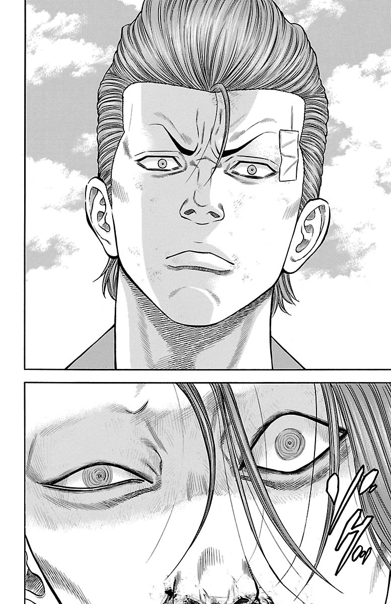 チキン 「ドロップ」前夜の物語 第65話 - Page 32