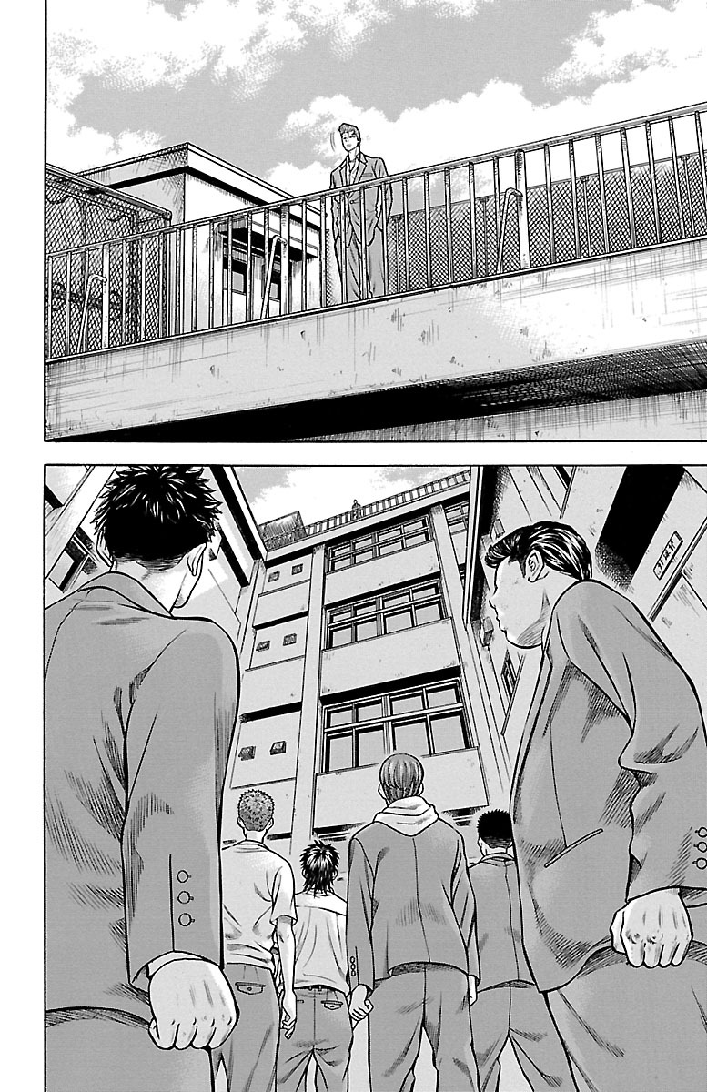 チキン 「ドロップ」前夜の物語 第65話 - Page 36