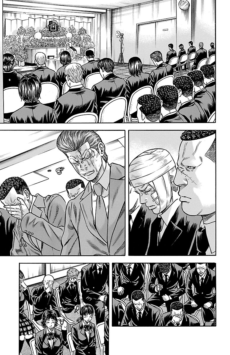 チキン 「ドロップ」前夜の物語 第64話 - Page 33