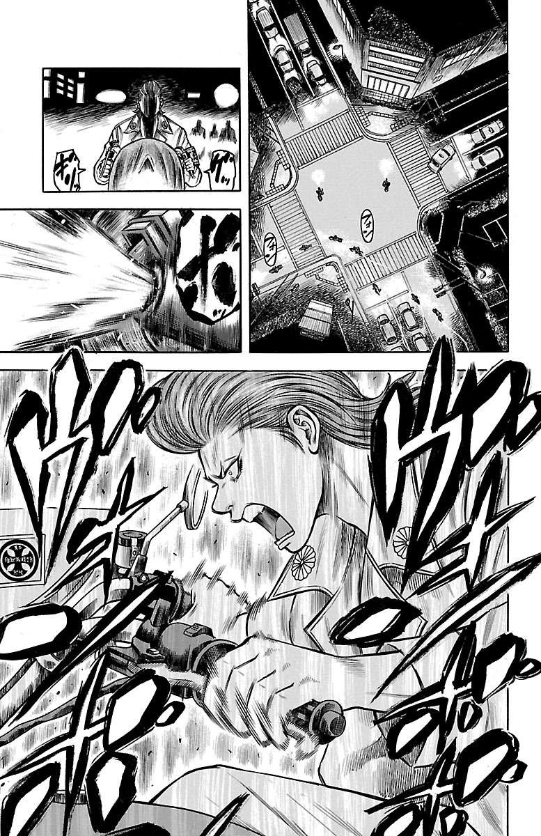 チキン 「ドロップ」前夜の物語 第61話 - Page 11
