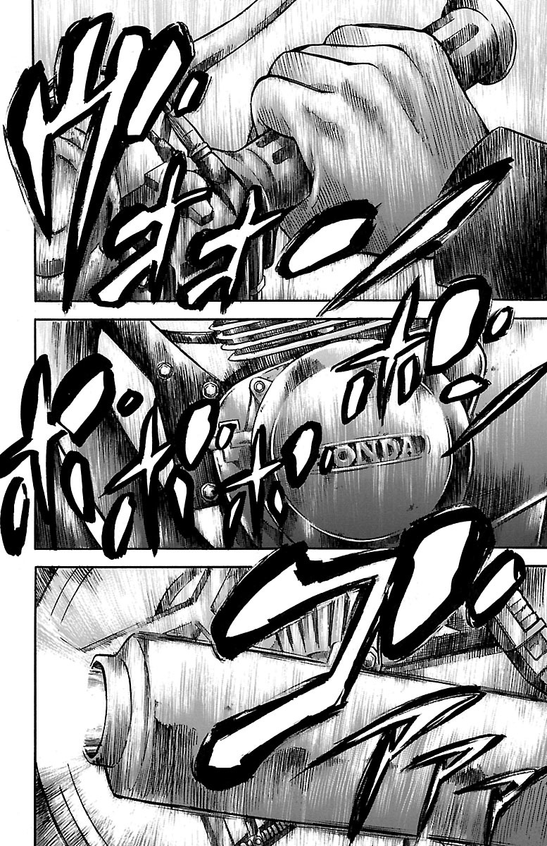 チキン 「ドロップ」前夜の物語 第61話 - Page 14