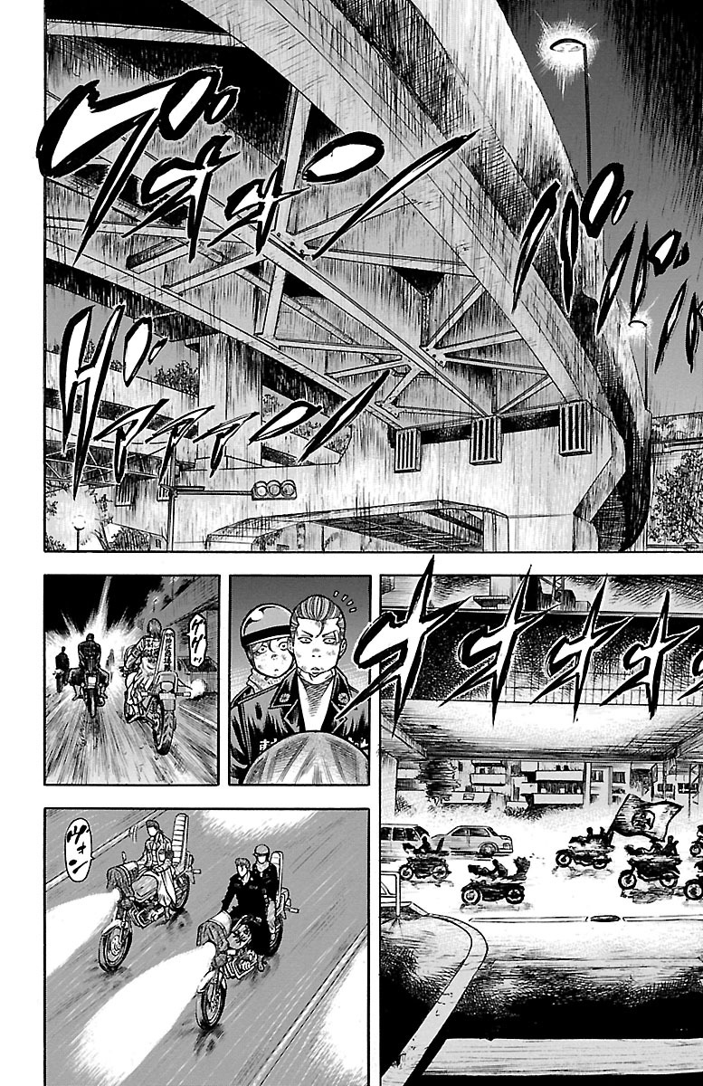 チキン 「ドロップ」前夜の物語 第61話 - Page 22