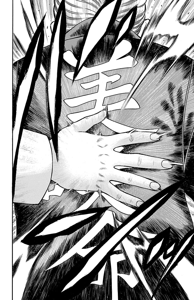 チキン 「ドロップ」前夜の物語 第60話 - Page 34