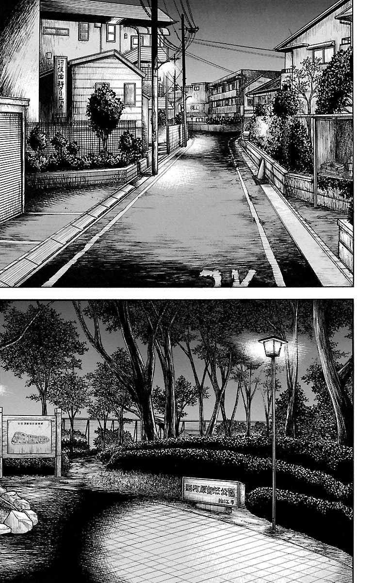 チキン 「ドロップ」前夜の物語 第60話 - Page 3