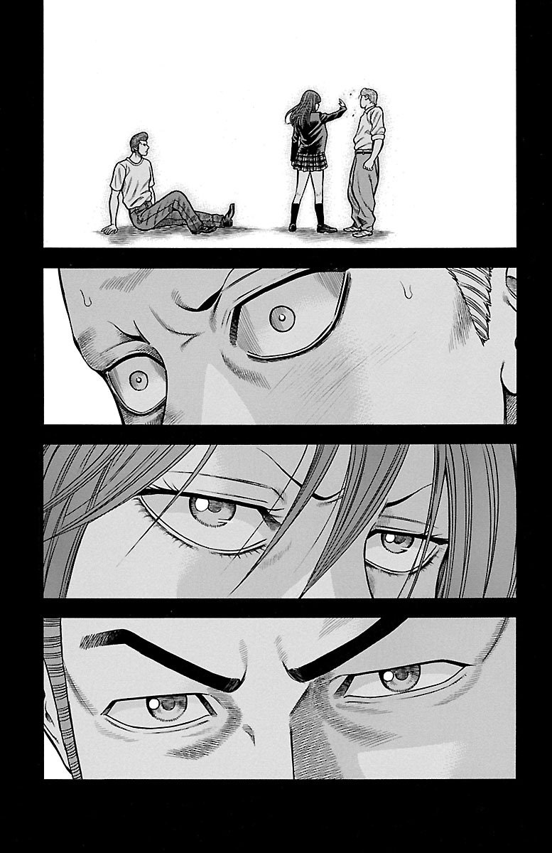チキン 「ドロップ」前夜の物語 第59話 - Page 39