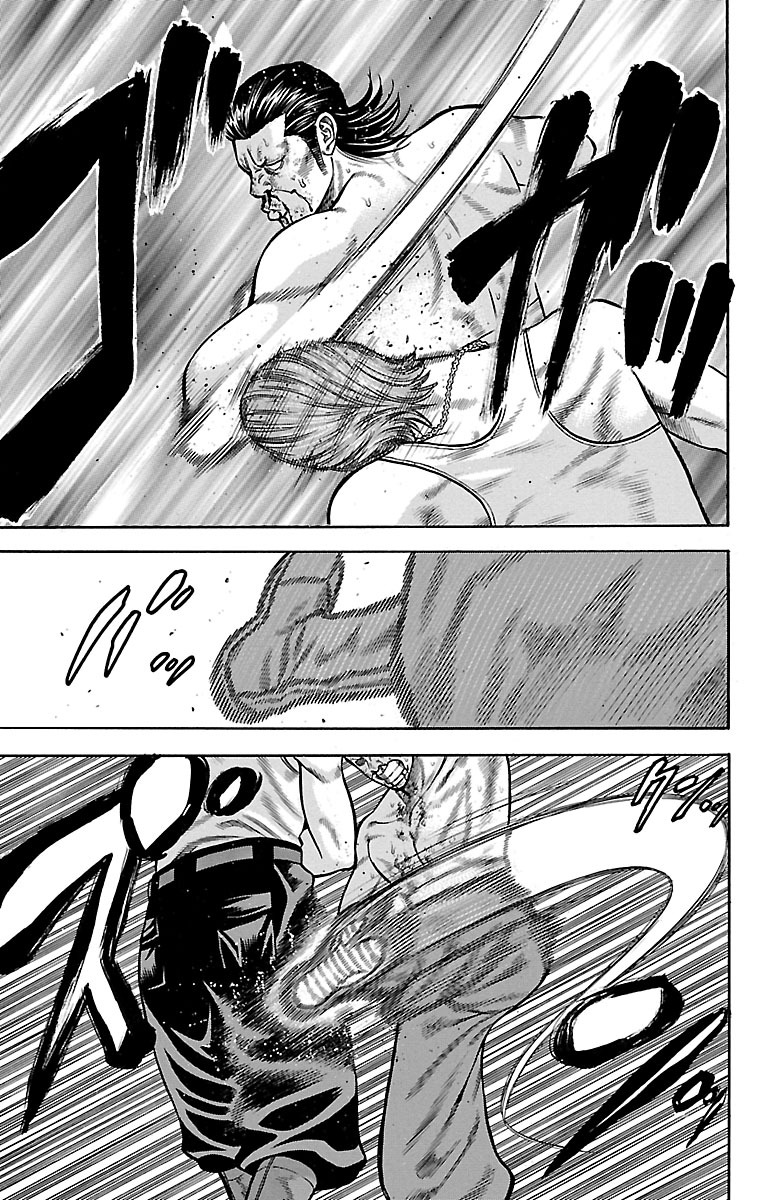 チキン 「ドロップ」前夜の物語 第57話 - Page 11