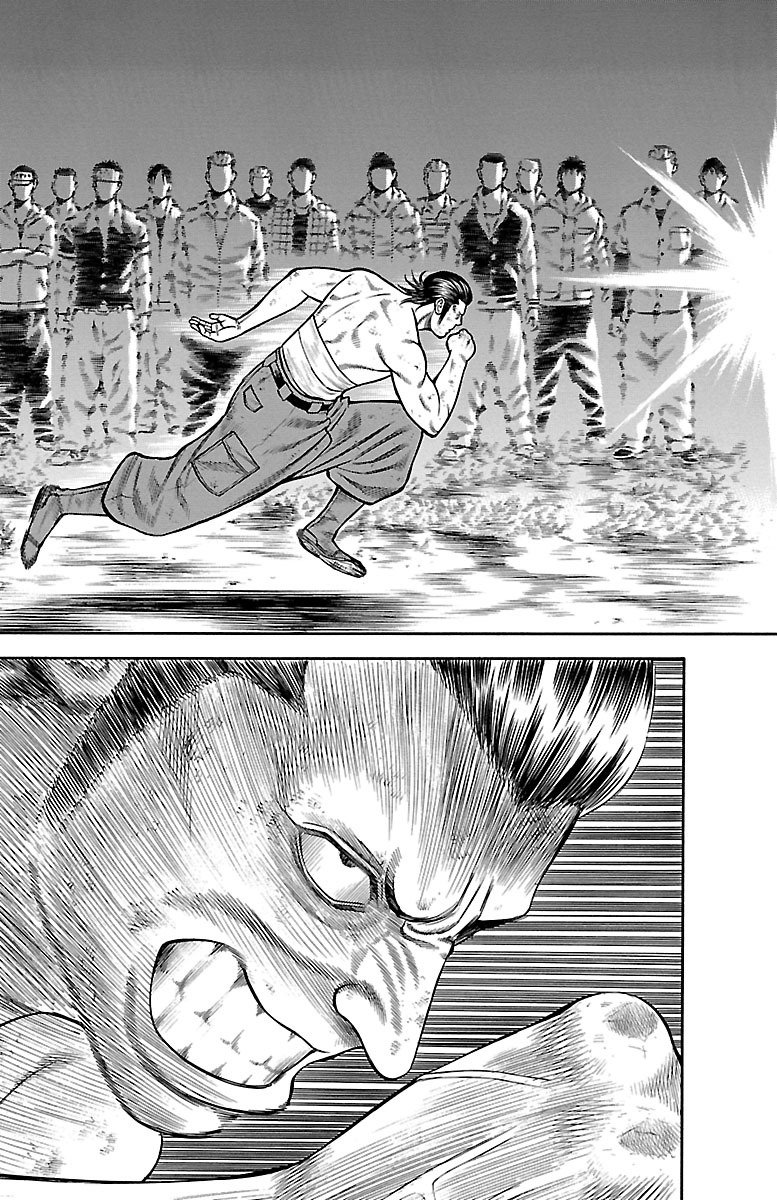 チキン 「ドロップ」前夜の物語 第56話 - Page 15