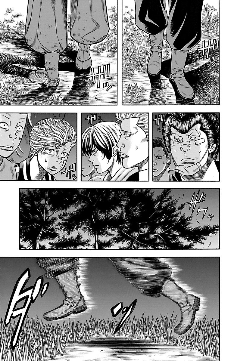 チキン 「ドロップ」前夜の物語 第56話 - Page 13
