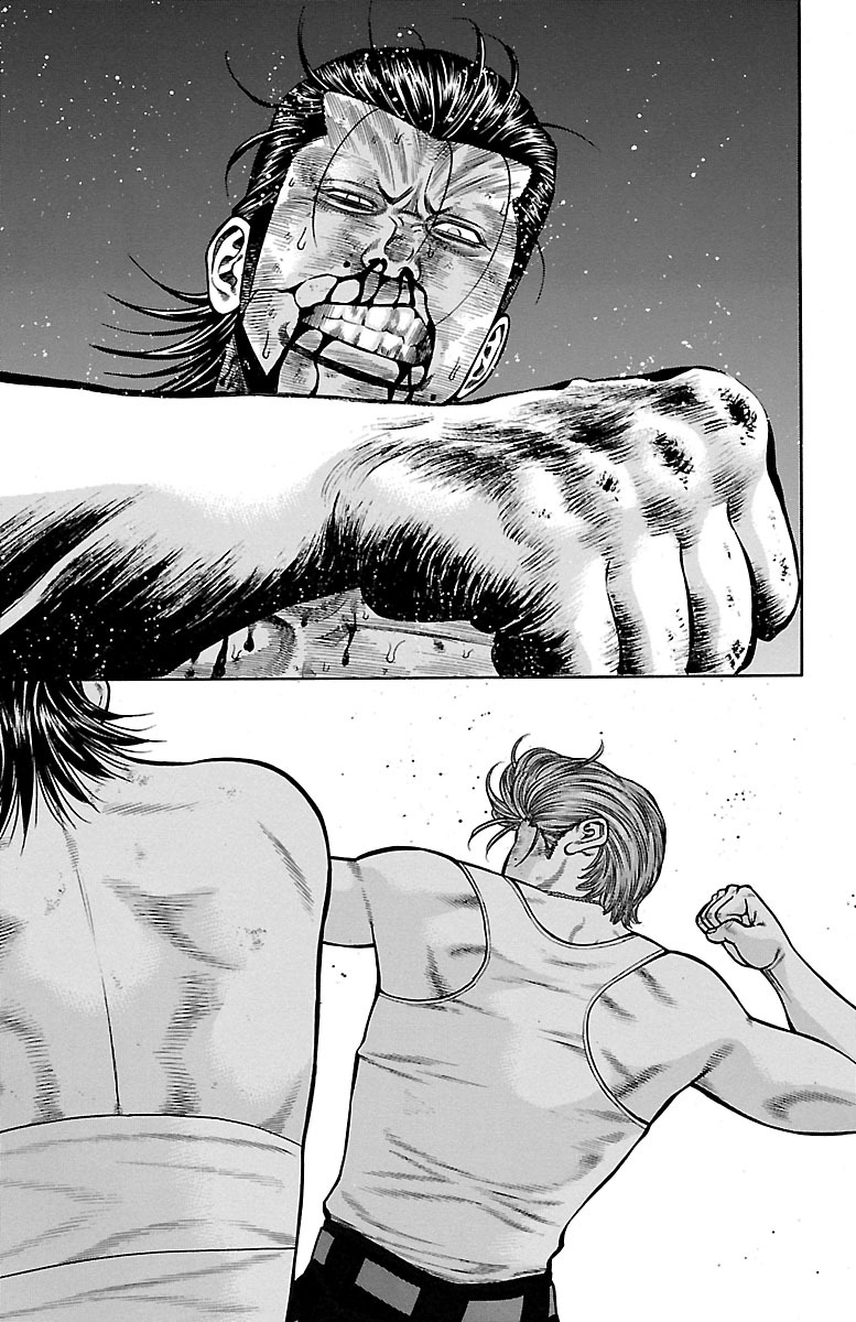 チキン 「ドロップ」前夜の物語 第57話 - Page 21