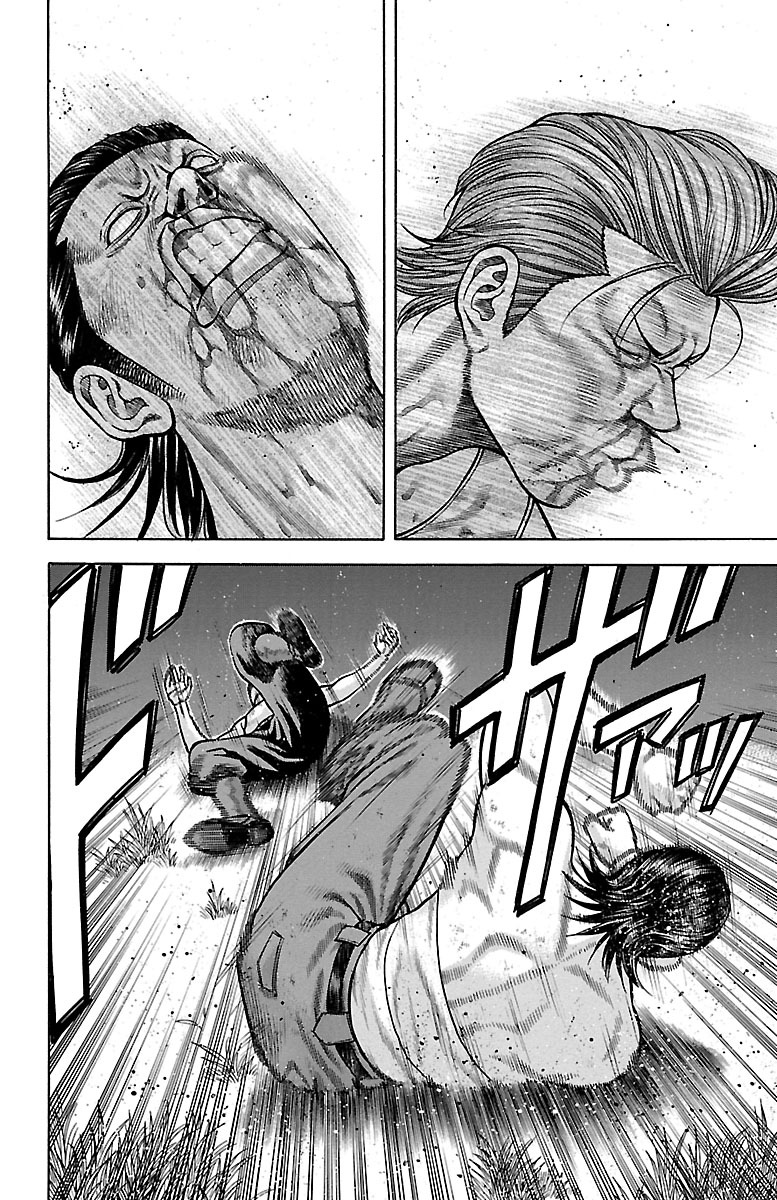 チキン 「ドロップ」前夜の物語 第57話 - Page 4