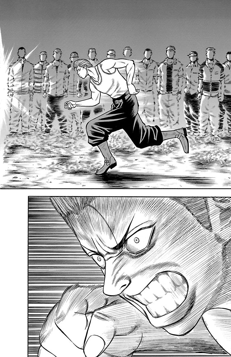チキン 「ドロップ」前夜の物語 第56話 - Page 14