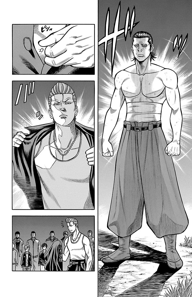 チキン 「ドロップ」前夜の物語 第56話 - Page 10