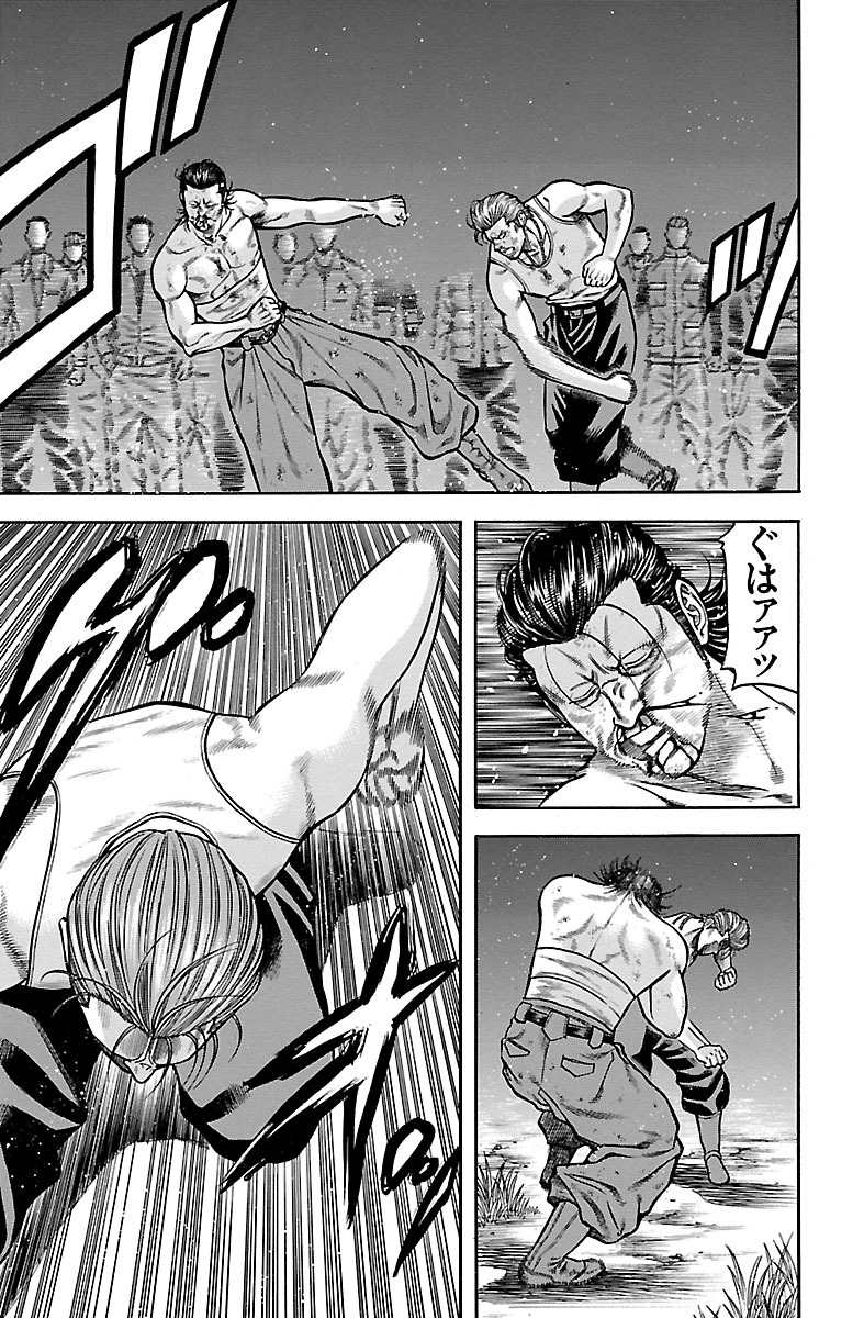チキン 「ドロップ」前夜の物語 第57話 - Page 15