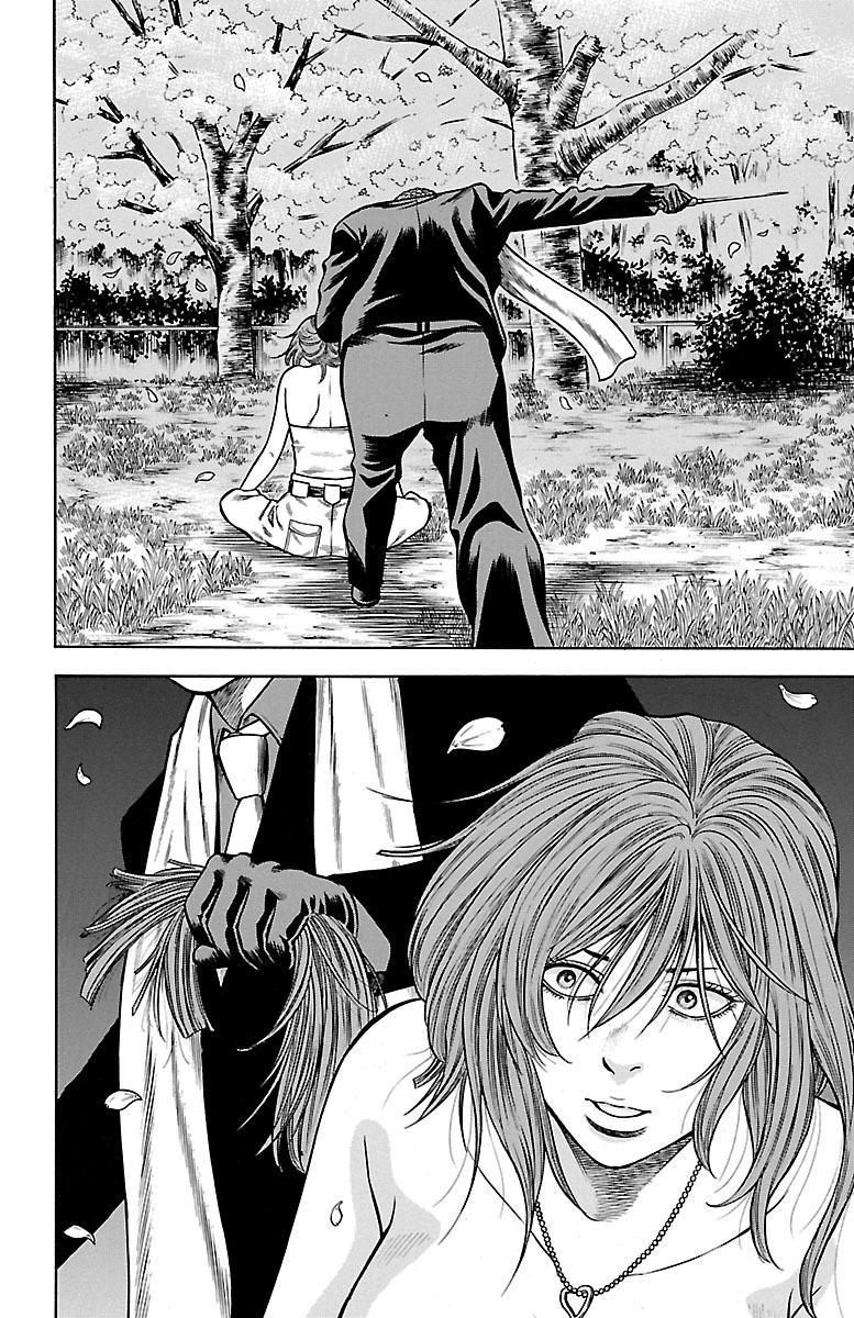 チキン 「ドロップ」前夜の物語 第58話 - Page 42