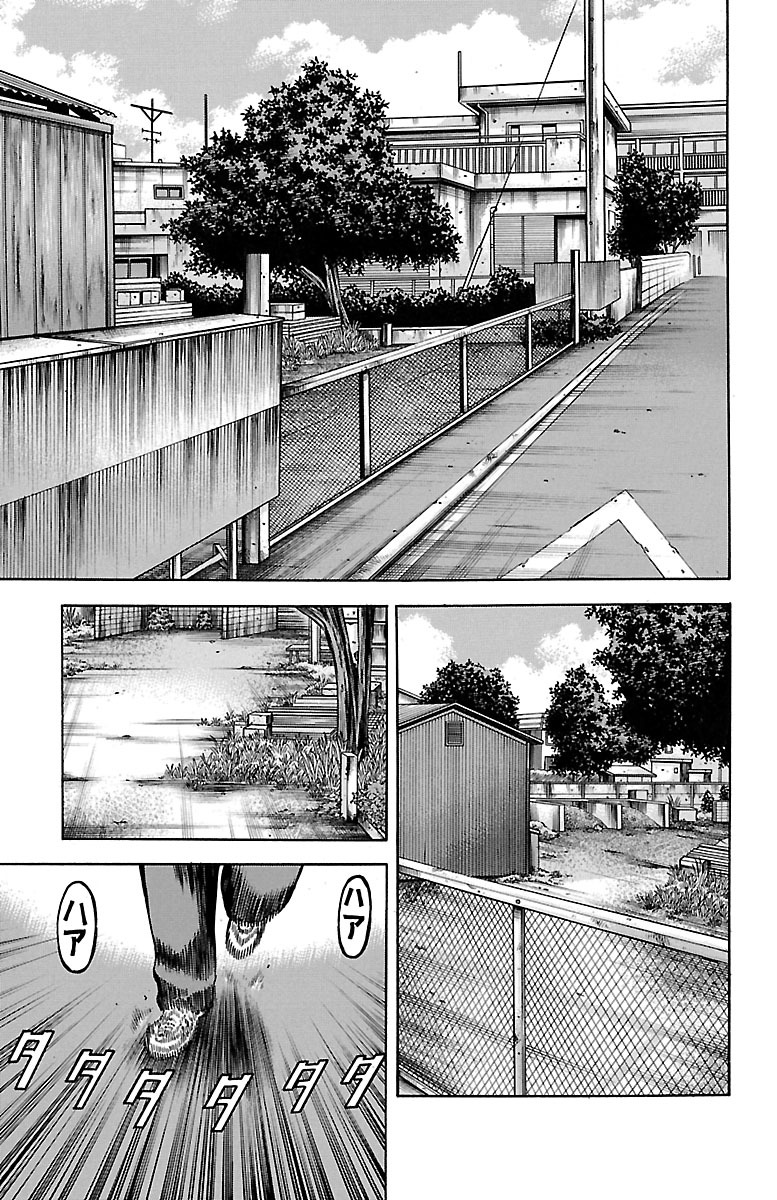 チキン 「ドロップ」前夜の物語 第54話 - Page 29
