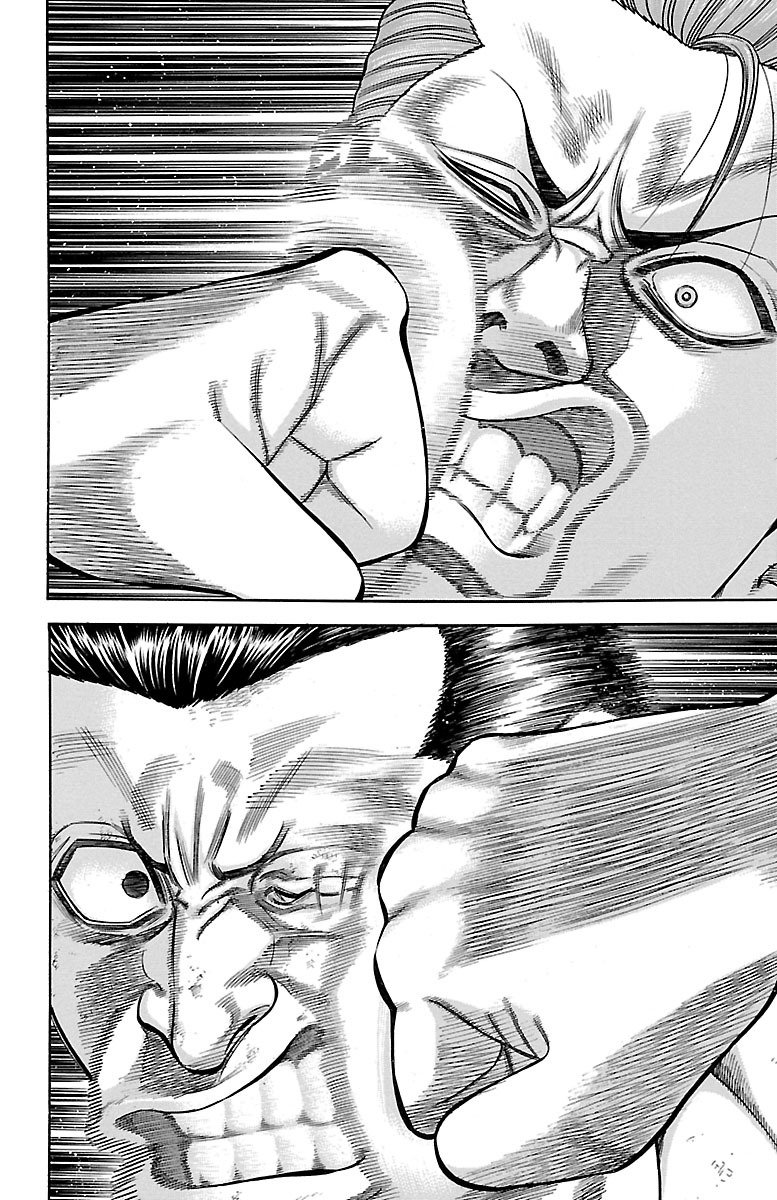 チキン 「ドロップ」前夜の物語 第56話 - Page 18