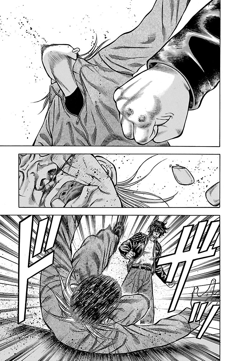 チキン 「ドロップ」前夜の物語 第54話 - Page 43
